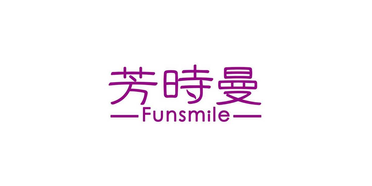 芳时曼 化妆品OEM案例