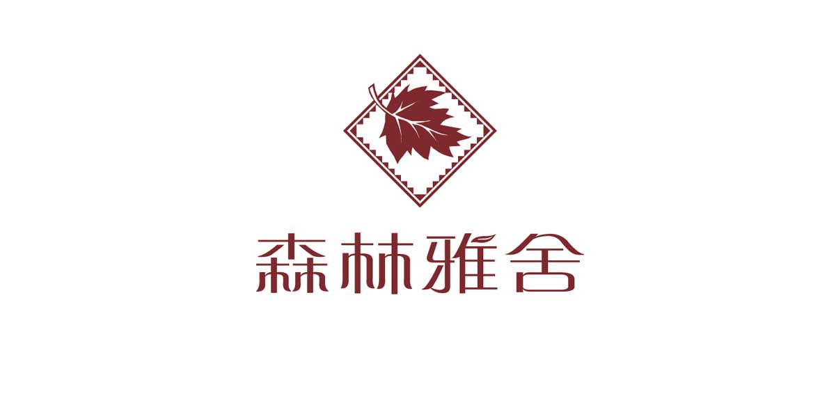森林雅舍化妆品odm案例