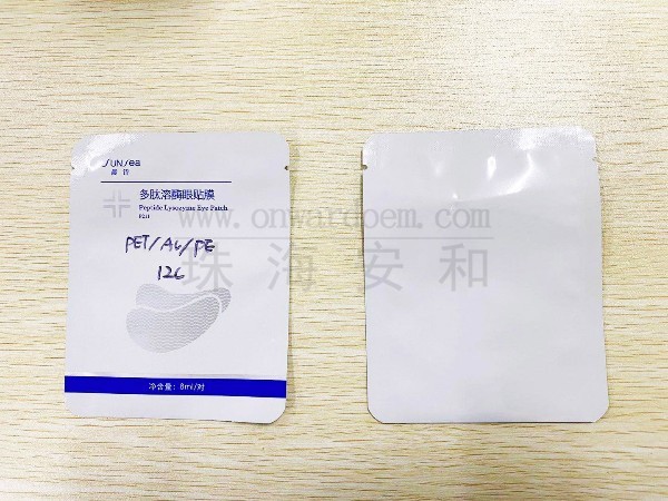 多肽溶酶眼贴膜