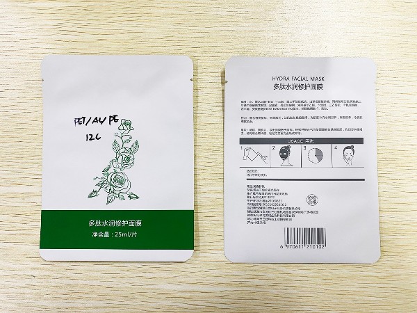 多肽水润修护面膜包材