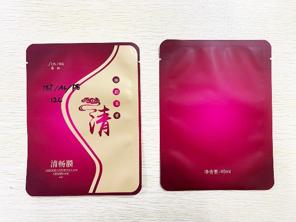 清畅膜