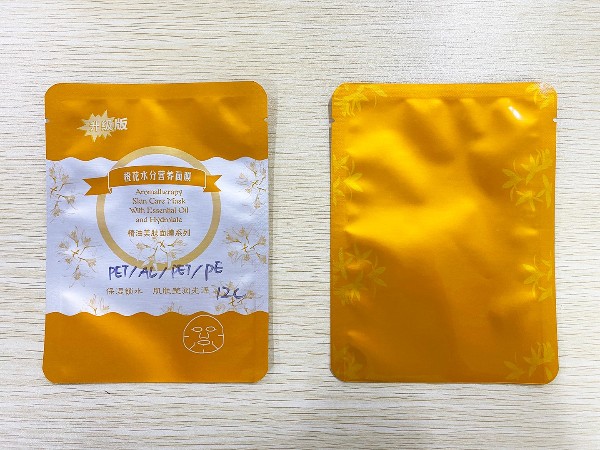 精油美肤面膜