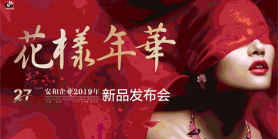 化妆品代工