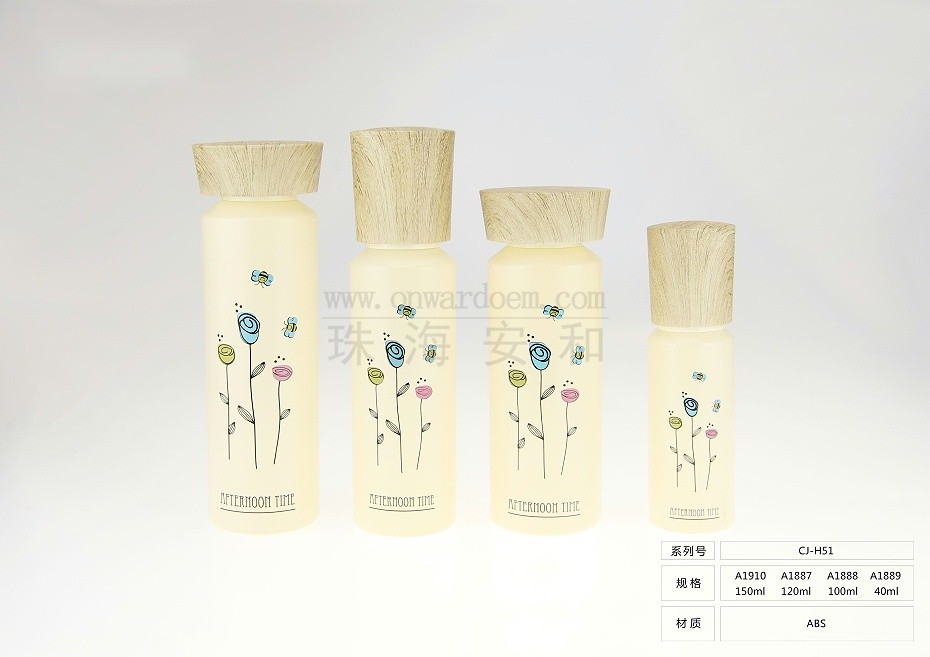 化妆品代加工